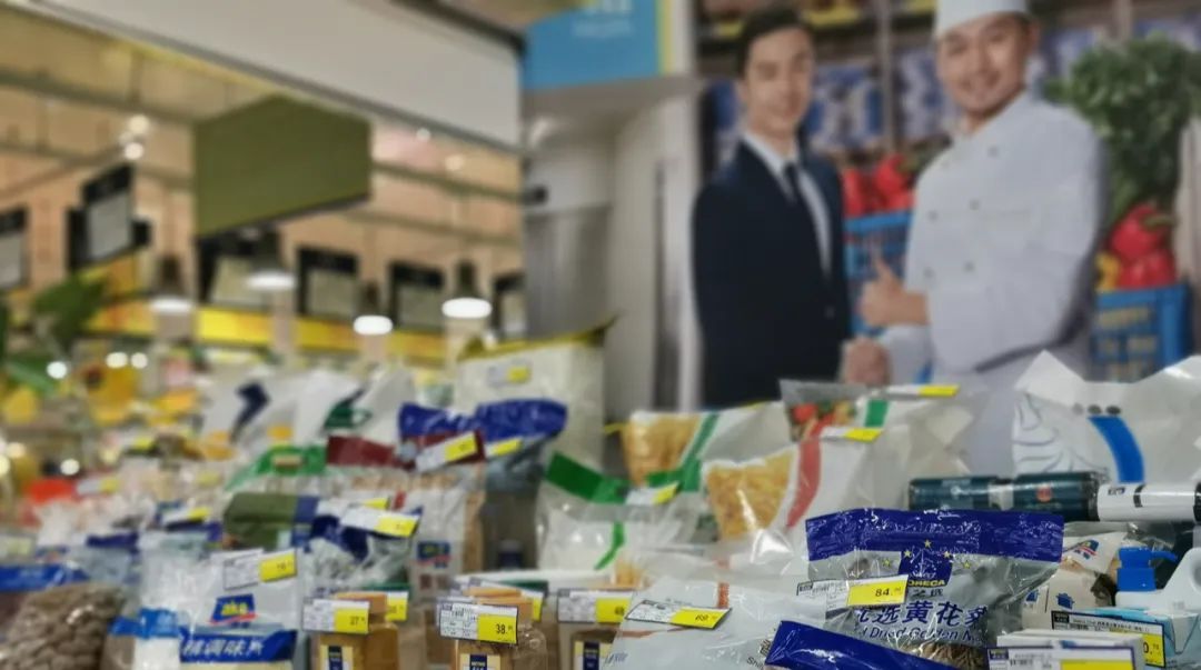 延秀食品销售