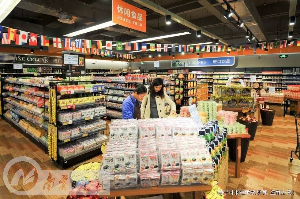 延秀食品销售